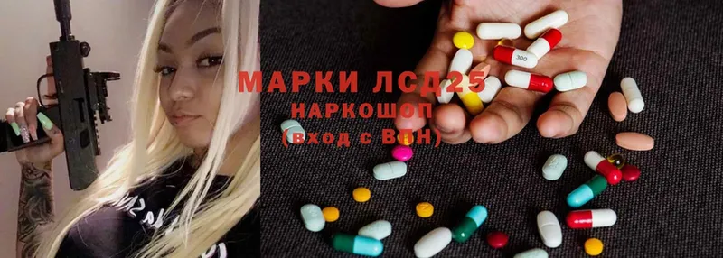 ОМГ ОМГ ТОР  хочу наркоту  Задонск  Лсд 25 экстази ecstasy 